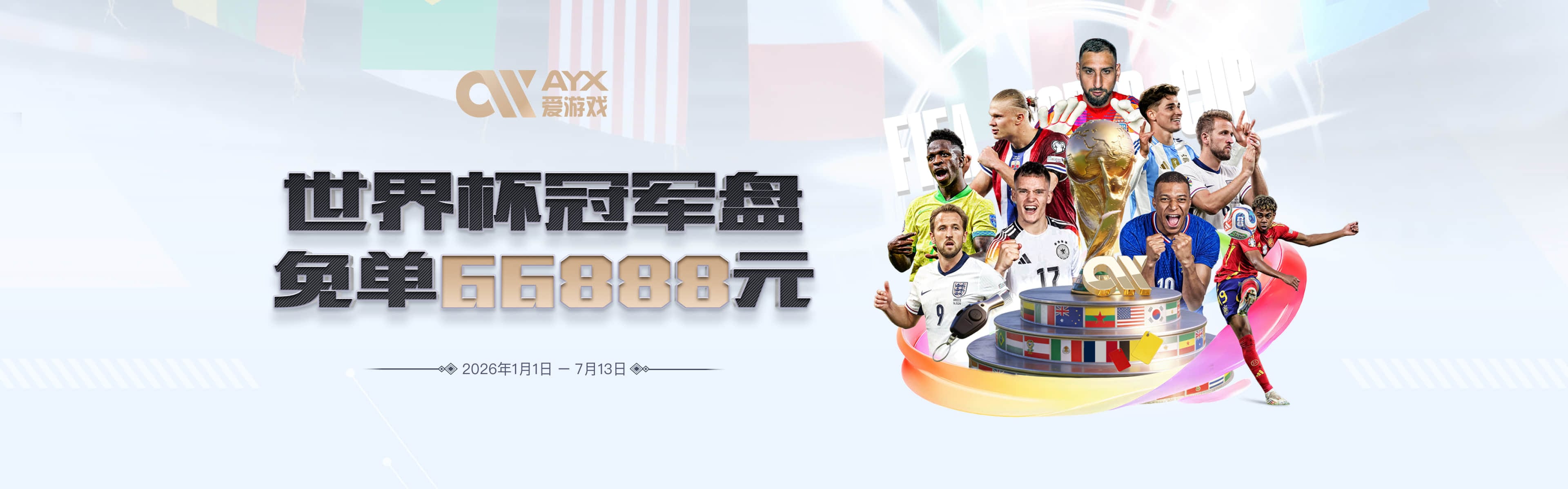 美记：森林狼与后卫朱尔斯·伯纳德签下一份Exhibit 10合同
