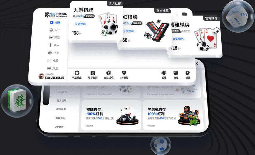 期待，德怀恩·韦德对76人队勒布朗·詹姆斯的神秘暗示引球迷热议